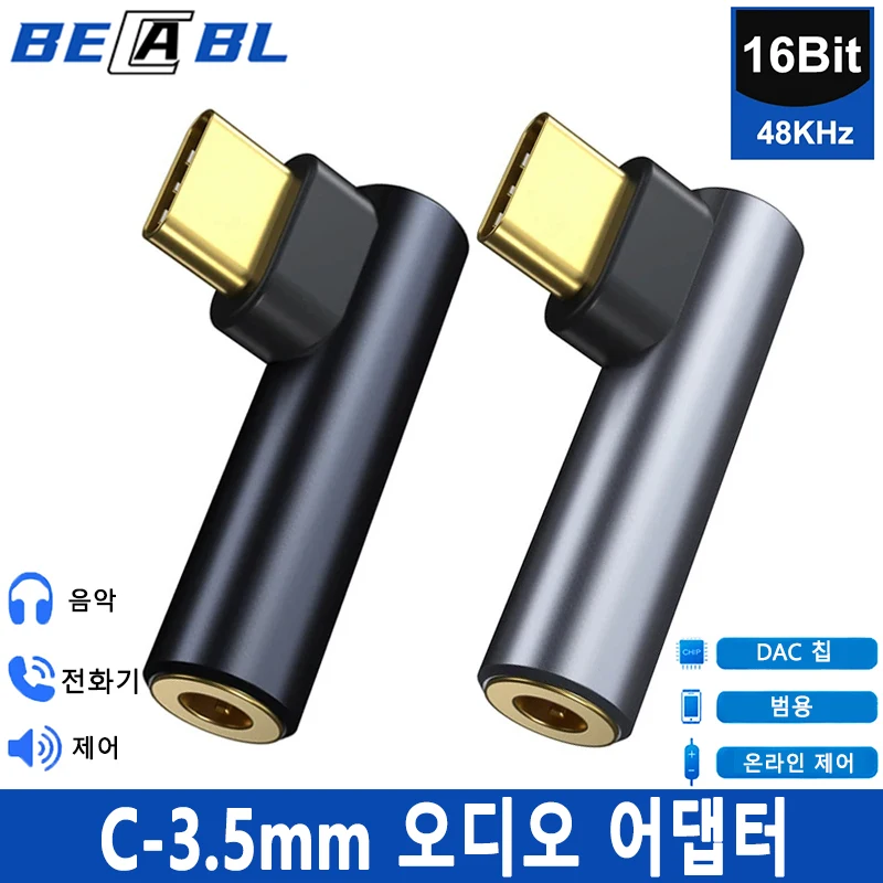  USB CŸ ̾ , DAC  AUX  Ŀ,  15  ƽ, Ｚ  S24 Ʈ, 3.5mm 